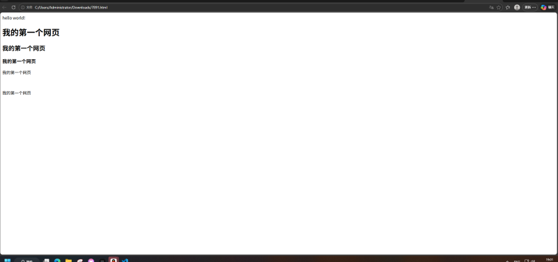 HTML-学习-闲仔资源网