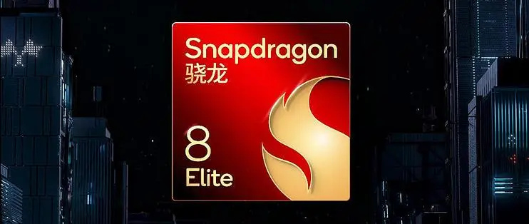 高通骁龙 8Elite Gen 5 曝 GBL 漏洞,可绕过签名验证解锁 Bootloader-闲仔资源网