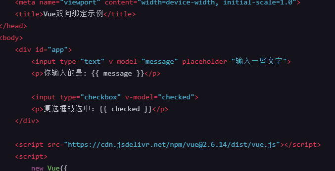 【教程】Vue是如何实现数据的双向绑定的-闲仔资源网