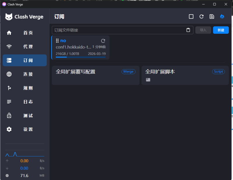公益机场分享-闲仔资源网