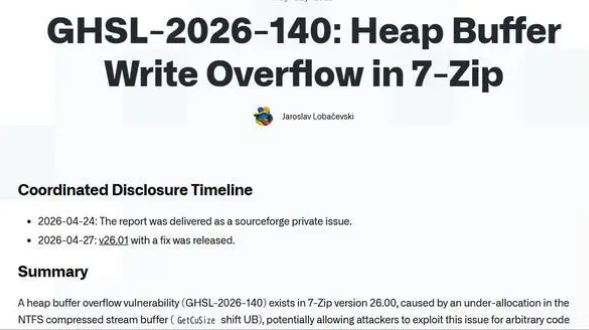 7-Zip 高危漏洞（CVE-2026-48095）可致代码执行，附复现与修复-闲仔资源网